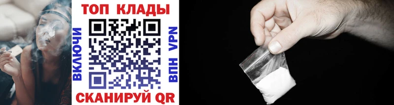 Купить закладку Новоалтайск Cocaine Меф Гашиш A PVP Псилоцибиновые грибы МАРИХУАНА