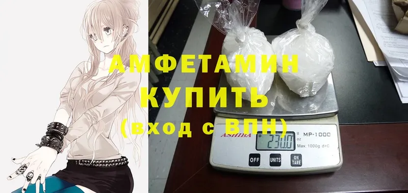 Amphetamine VHQ  блэк спрут ссылка  Новоалтайск 