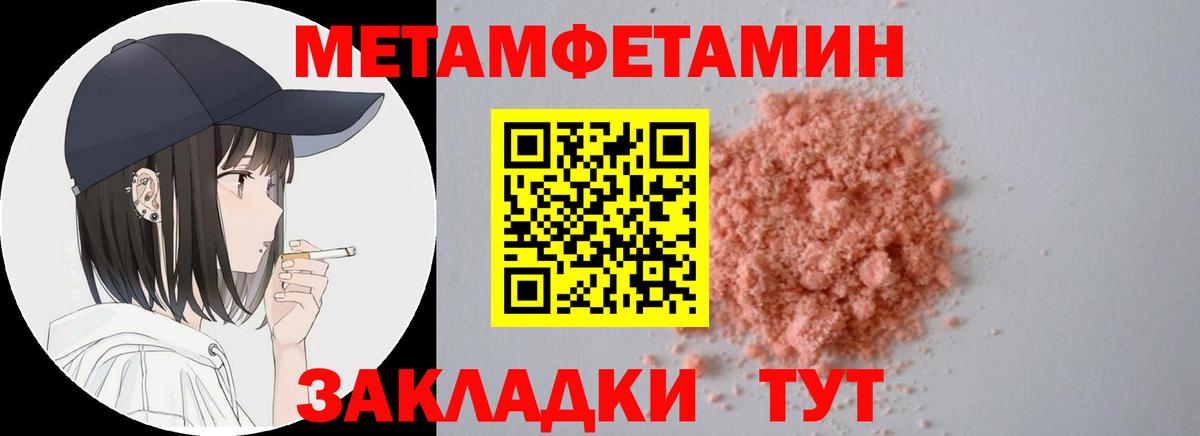 АМФЕТАМИН Premium Новоалтайск