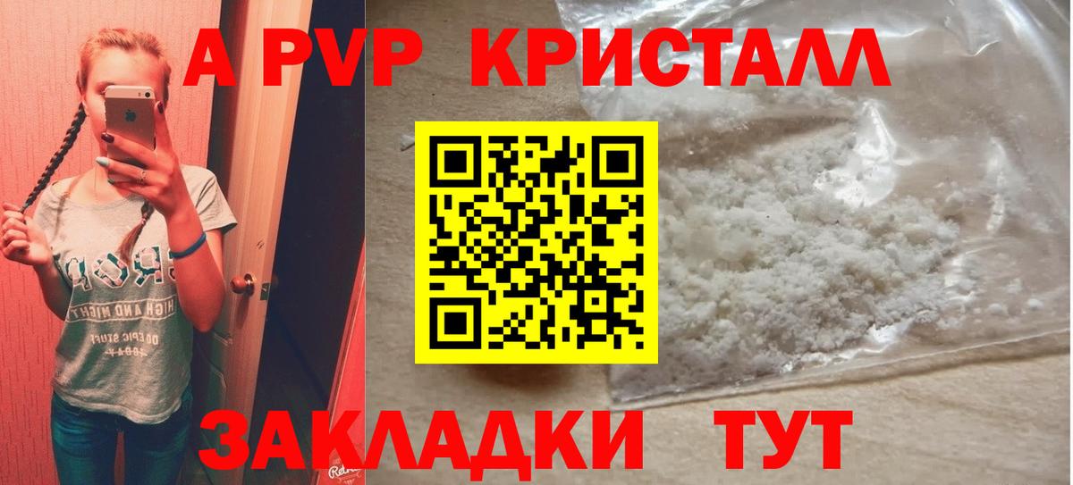 NBOMe Новоалтайск