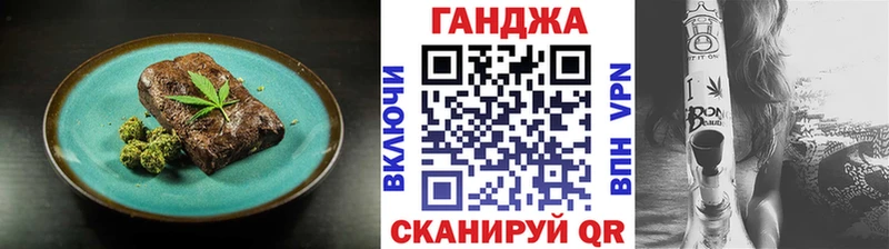 Печенье с ТГК конопля  где продают наркотики  Новоалтайск 