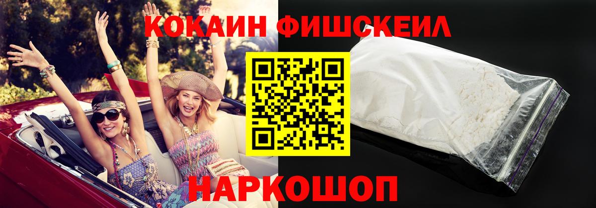 Cocaine VHQ Новоалтайск