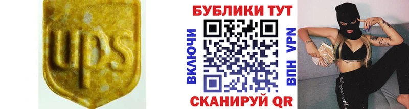 ЭКСТАЗИ XTC  omg ССЫЛКА  даркнет как зайти  Новоалтайск 