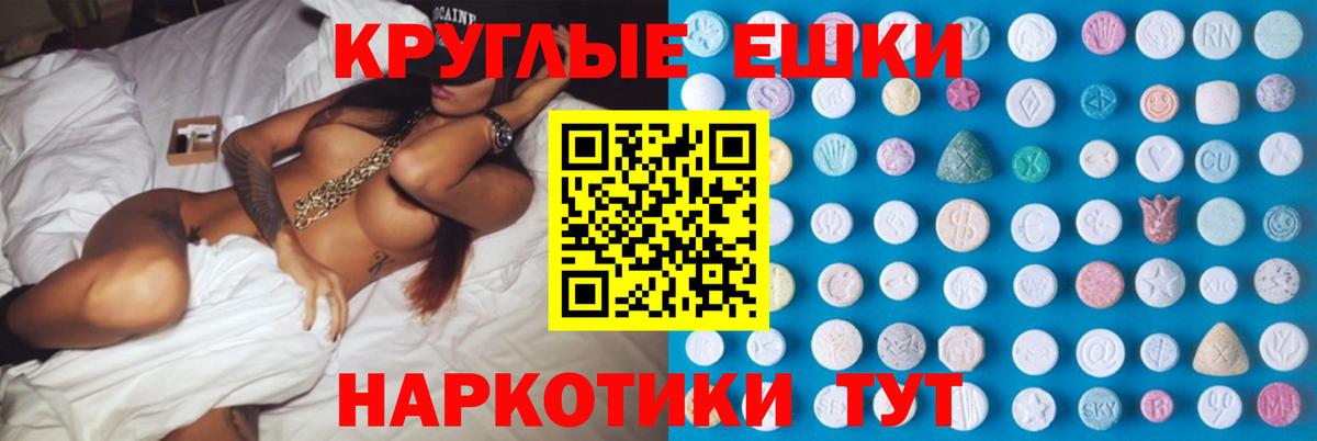 ЭКСТАЗИ louis Vuitton Новоалтайск