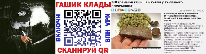 ГАШИШ гарик  мега ссылки  Новоалтайск 