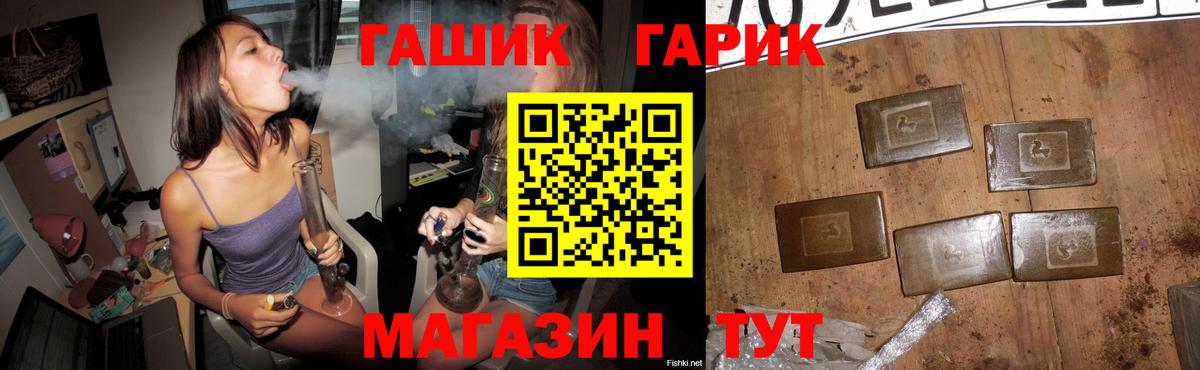 Новоалтайск  Гашик  Вход с VPN  Alpha PVP  Мефедрон  COCAIN  Конопля 
