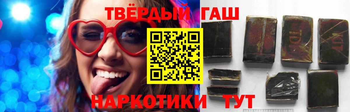 ГАШ Изолятор  Вход с VPN  ГАШ VHQ  Новоалтайск 