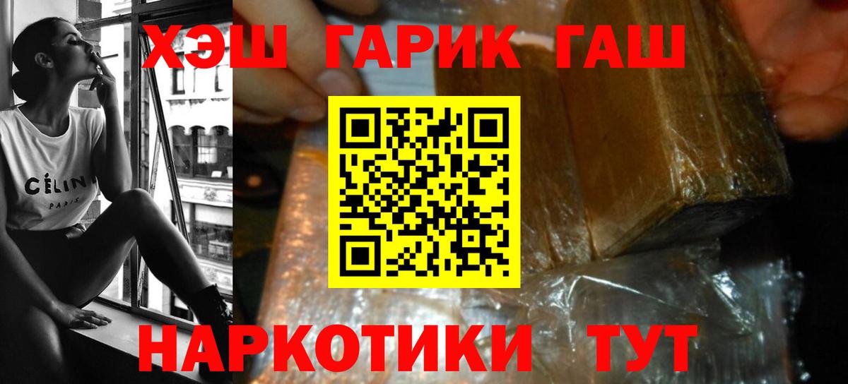 ГАШ Ice-O-Lator Новоалтайск