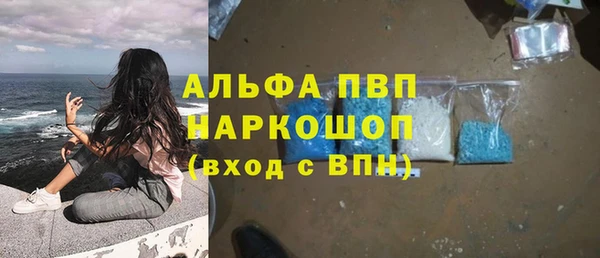 каннабис Михайловск