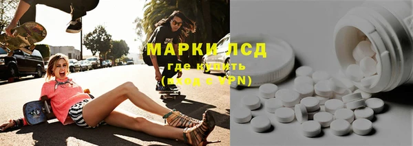 экстази Бердск