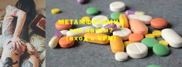jwh Мегион