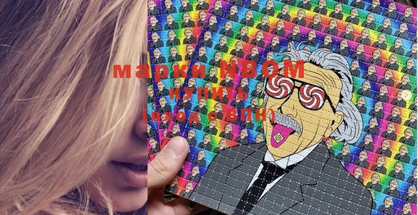 мескалин Медвежьегорск