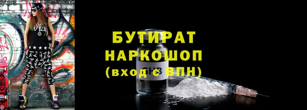 мескалин Медвежьегорск