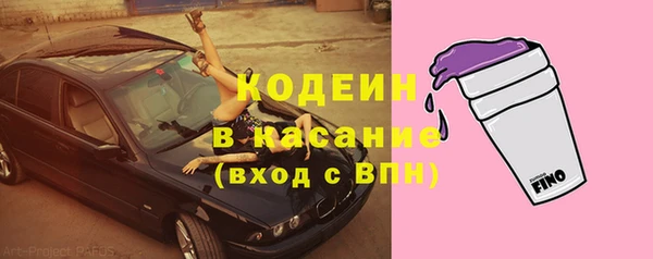 бутират Магадан