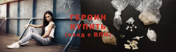 каннабис Михайловск
