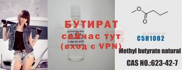 каннабис Михайловск