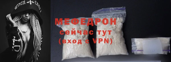 ECSTASY Михайловка