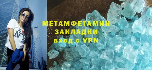 хмурый Медногорск