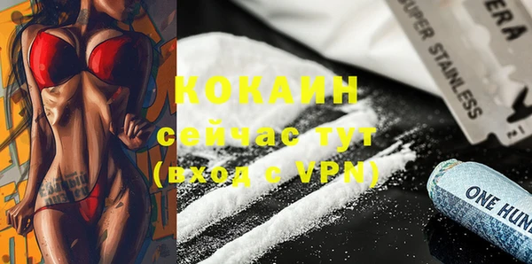 мескалин Медвежьегорск