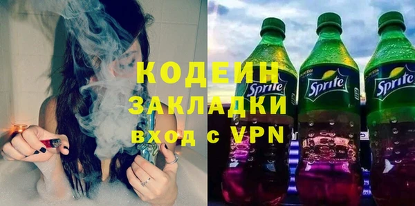 хмурый Медногорск