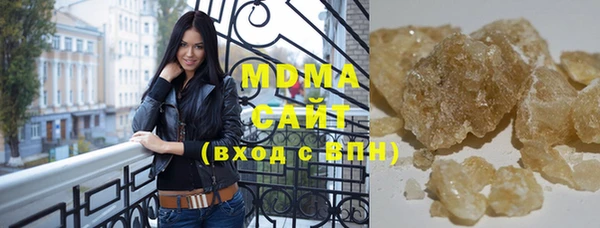 ECSTASY Михайловка