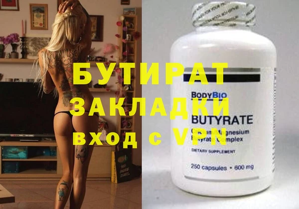 хмурый Медногорск