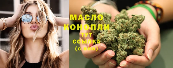 бутират Магадан
