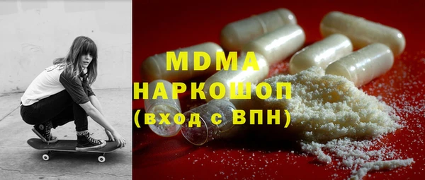 мескалин Медвежьегорск
