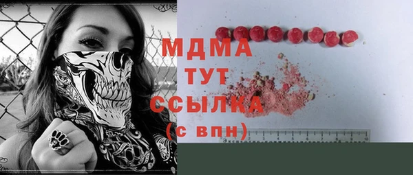 мескалин Медвежьегорск