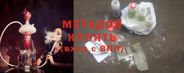 каннабис Михайловск