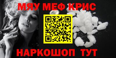 стафф Заводоуковск