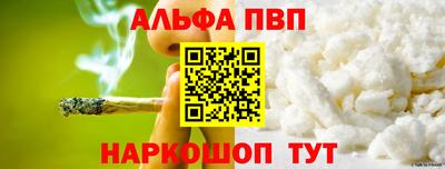 герыч Апшеронск