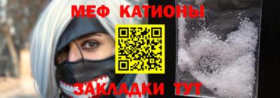 шишки Апрелевка