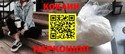 стафф Заводоуковск