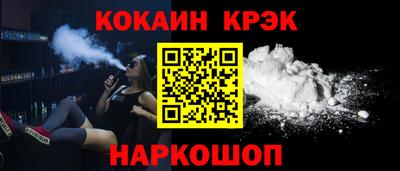 шишки Апрелевка