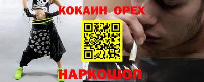каннабис Жуковский