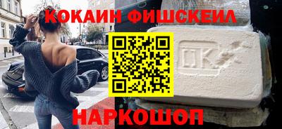 герыч Апшеронск