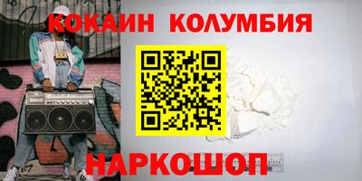 шишки Апрелевка