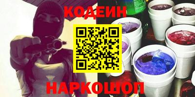 каннабис Жуковский