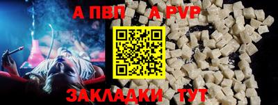 гашишное масло Аргун