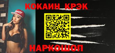 каннабис Жуковский