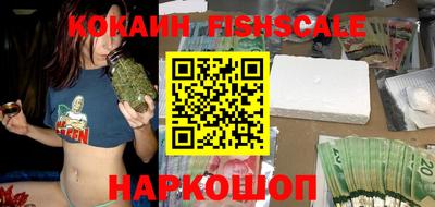 герыч Апшеронск