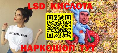 стафф Заводоуковск