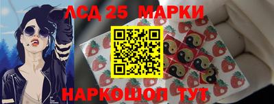 каннабис Жуковский