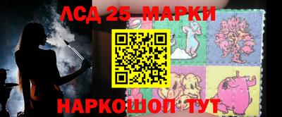 герыч Апшеронск