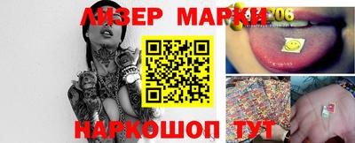 герыч Апшеронск