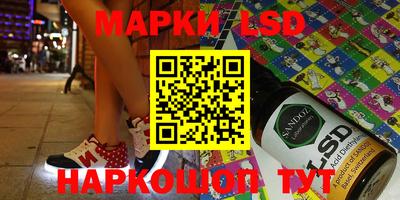стафф Заводоуковск