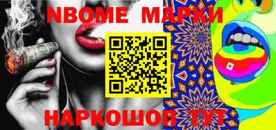 герыч Апшеронск