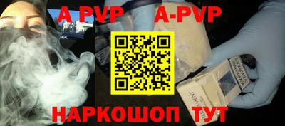 каннабис Жуковский