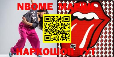 герыч Апшеронск